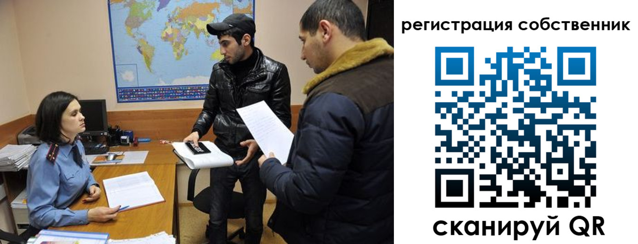 временная регистрация недорого в Липецке