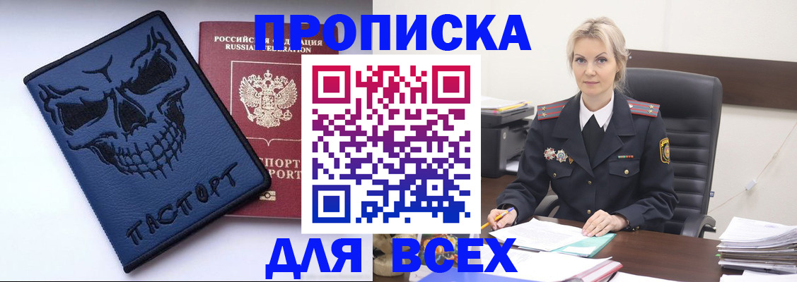 форма 3 в Липецке