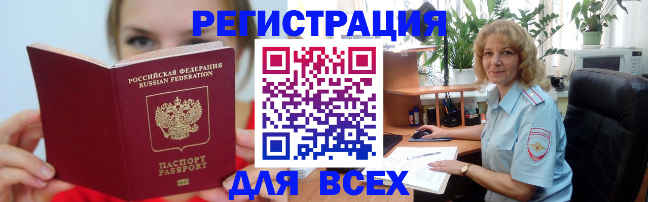 регистрация для школы в Липецке